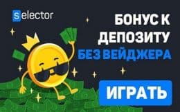 Selector Casino